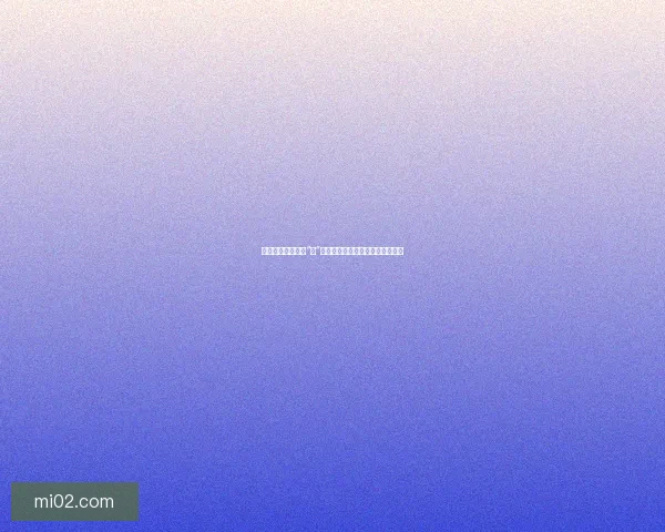 禁漫天堂：不止于“禁”，更是探索未知与自由的数字角落